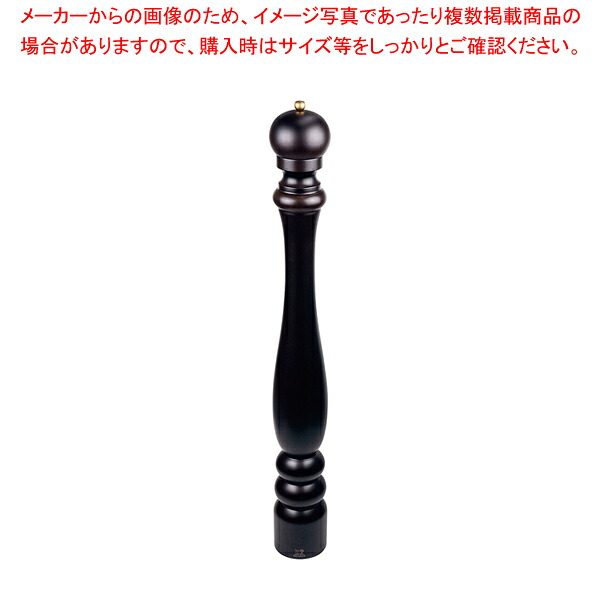 プジョー ペパーミル パリ チョコレート 870480/1 80cm 【ペパーミル 業務用 胡椒挽き 胡椒挽き 人気 業務用】【メイチョー】