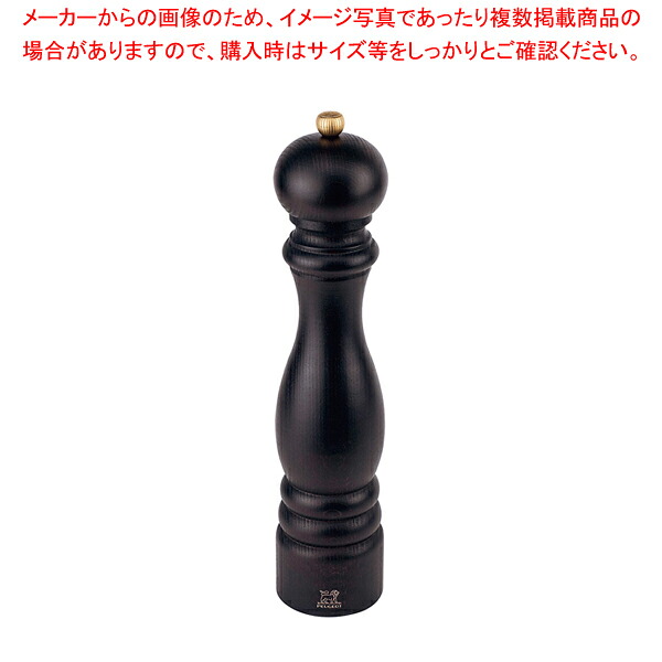プジョー ソルトミル 光の都市 黒茶 870430SME/1 30糎【一般受け 御役目用】【メイチョー】 キッチン用品・食器・調理器具-調理器具