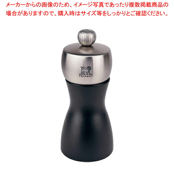 【まとめ買い10個書き割り品】プジョー ペパーミル フィジー諸島共和国 黒引っ敷き 21283 12珊【 ペパーミル 御勤め用 黒コショウ挽き 黒コショウ挽き 一般受け 御勤め用】【メイチョー】