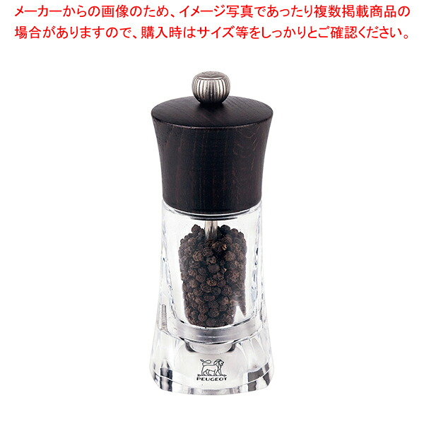 【まとめ買い10個セット品】プジョー ペパーミル オレロン 14cm 28404 チョコ 【 人気ペパーミル 業務用胡椒挽き 業務用ペパーミル おすすめペパーミル キッチン 胡椒挽き 売れ筋 人気 おすすめ 業務用 販売 通販】【メイチョー】