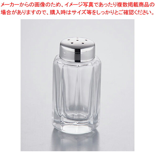 【まとめ買い10個セット品】 ♯80 コショー入れ 【キッチン小物 塩 胡椒入れ】【メイチョー】