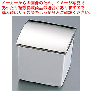 【まとめ買い10個仕掛ける品】絶無 真四角 入れもの 深型 BYK-03【一般受け おすすめ お役目用 売りわたす  通信販売】【メイチョー】