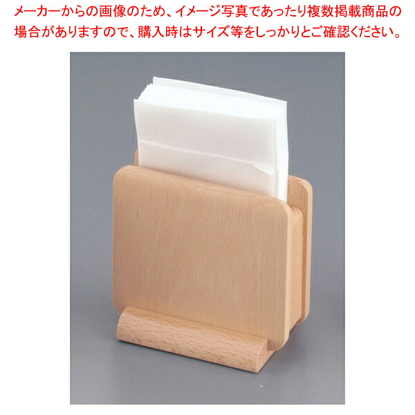 【まとめ買い10個仕掛ける品】 木製 ナフキン立 15221 (自然的)【ナフキン照明ランプ】【メイチョー】
