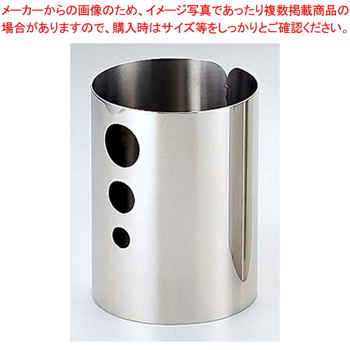 【まとめ買い10個セット品】UK18-8はし立て リング【箸立て】【メイチョー】