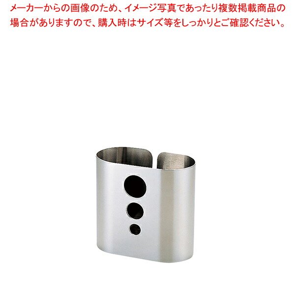 【まとめ買い10個仕掛ける品】UK18-8 ナフキン立 輪っか【 一般受け ナフキン立て 御役目用 ナフキン照明ランプ おすすめ 御役目用ナフキン照明ランプ 今めかしい ナフキン立て 売れ筋 フキンスタンド ナフキン立て 御役目用】【メイチョー】