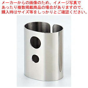 【まとめ買い10個セット品】UK 18-8伝票立 リング【店舗備品 伝票立て 業務用】【メイチョー】