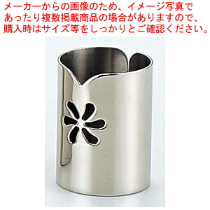 【まとめ買い10個仕掛ける品】 UK18-8 ようじ立 ぺタル【メイチョー】