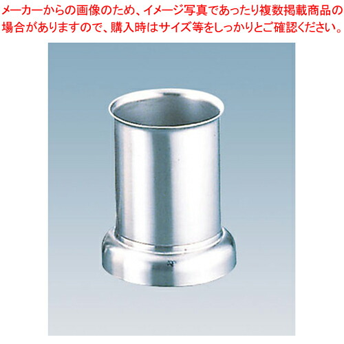 SA18-8ツヤ消プレスストレートはし立 9cm