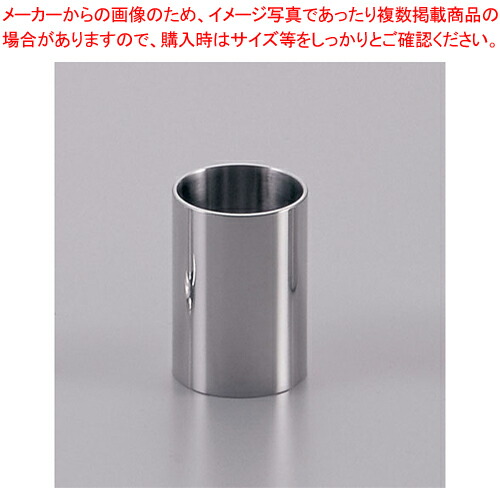 UK18-8丸型楊枝入れ 3342020