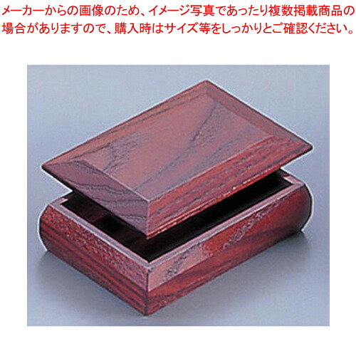 【まとめ買い10個仕掛ける品】ケヤキ 楊枝箱【 勝手もと小物 楊枝入れ 勝手もと小物 楊枝入れ お役目用】【メイチョー】
