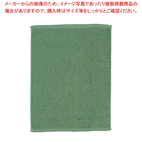 ミューファン 抗菌オシボリタオル (12枚入) 緑【一般受け 御役目用 売りわたす  通信販売】【メイチョー】