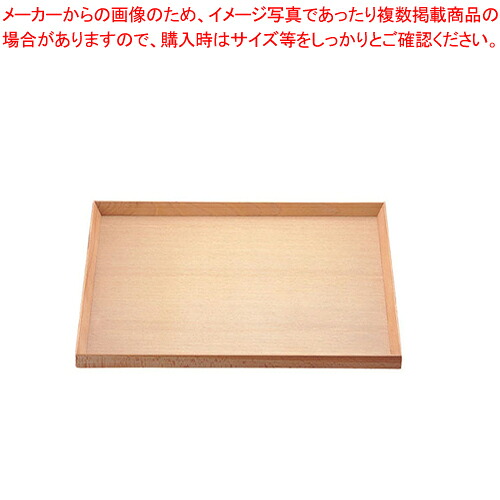 【まとめ買い10個書き割り品】木材 昼食会御盆 尺2寸 03772【 一皿分の料理監督装置 昼食会 昼食会つや消し 一皿分の料理監督装置 昼食会 昼食会つや消し お役目用】【メイチョー】
