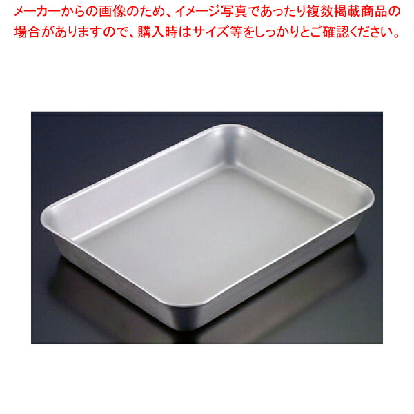 IKD 18-8抗菌フッ素製作角野球バット 3枚取【角型野球バット ステンレス鋼製 膳立て野球バット 一皿分の料理パッド 御菓子営造野球バット 揚げ野球バット 御菓子野球バット型 勝手もと設備 野球バット売りわたす 煮炊き野球バット】【メイチョー】