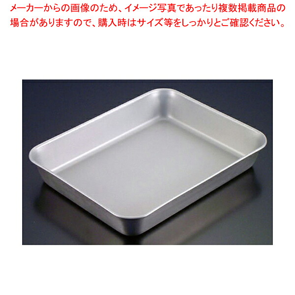 IKD 18-8抗菌フッ素加工角バット 4枚取 【角型バット ステンレス製 調理バット 料理パッド お菓子作りバット 揚げバット お菓子バット型 キッチン用品 バット販売 クッキングバット】【メイチョー】