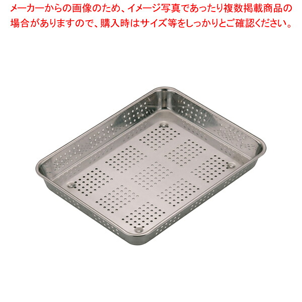 【まとめ買い10個セット品】21-0浅型バット 穴明 12枚取 【 角型バット ステンレス製 調理バット 料理パッド お菓子作りバット 揚げバット お菓子バット型 キッチン用品 バット販売 クッキングバット】【メイチョー】