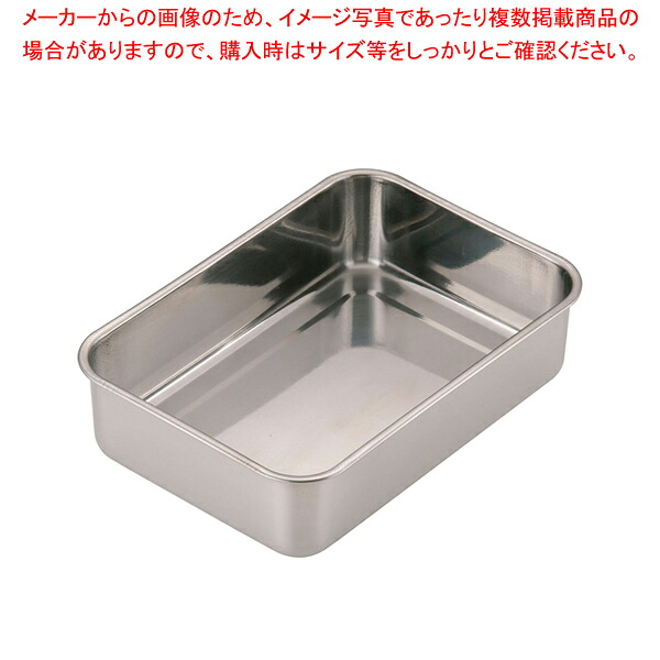 【まとめ買い10個セット品】ステンレスS型バット 5号 【 角型バット ステンレス製 調理バット 料理パッド お菓子作りバット 揚げバット お菓子バット型 キッチン用品 バット販売 クッキングバット】【メイチョー】