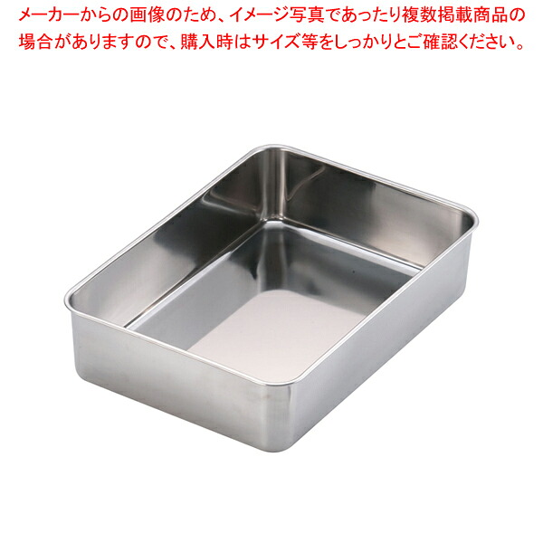【まとめ買い10個セット品】 18-8深型組バット 11号 【調理バット】【メイチョー】