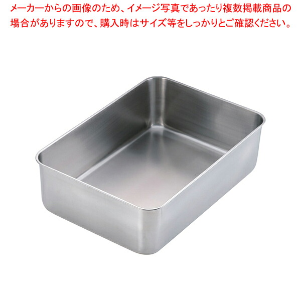 18-8深型組バット 16号【メイチョー】