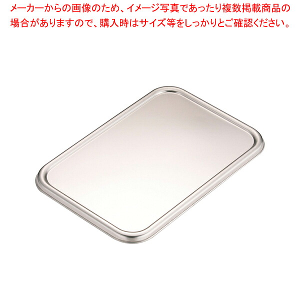 【まとめ買い10個セット品】 18-8深型組バット蓋 6号用【調理バット】【メイチョー】|開業プロ メイチョー