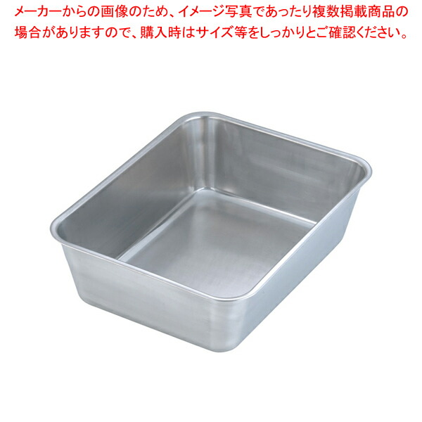 18-8深深バット 10枚取 【調理バット 料理パッド お菓子作りバット 揚げバット お菓子バット型 キッチン用品 バット販売 クッキングバット】【メイチョー】