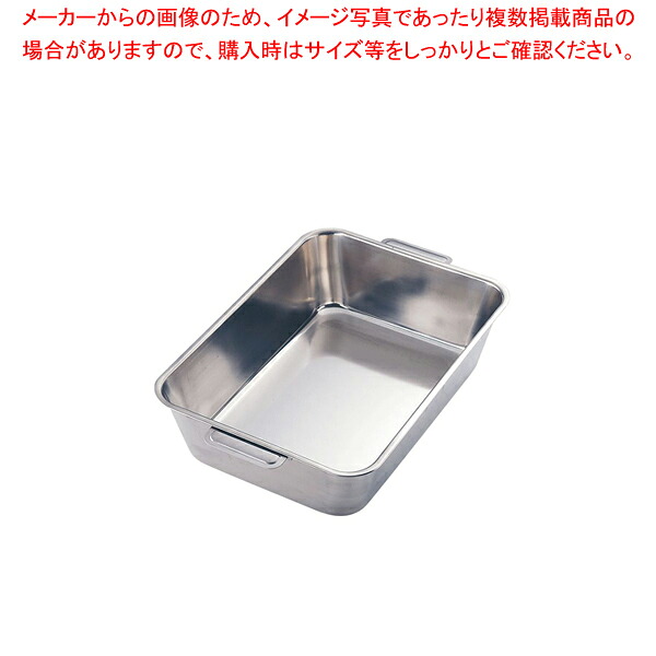 18-8 深深バット手付 12取 【調理バット業務用バット 揚げ物バット 料理バットトレー 業務用 業務用料理パッド 調理小物 お菓子作りバット 揚げバット】【メイチョー】