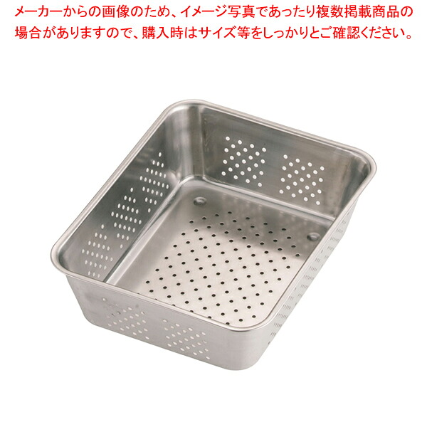 18-8野菜水切りバット 12枚取 【調理バット バット ステンレスバット 水切り 業務用餃子水切り】【メイチョー】 4,283円