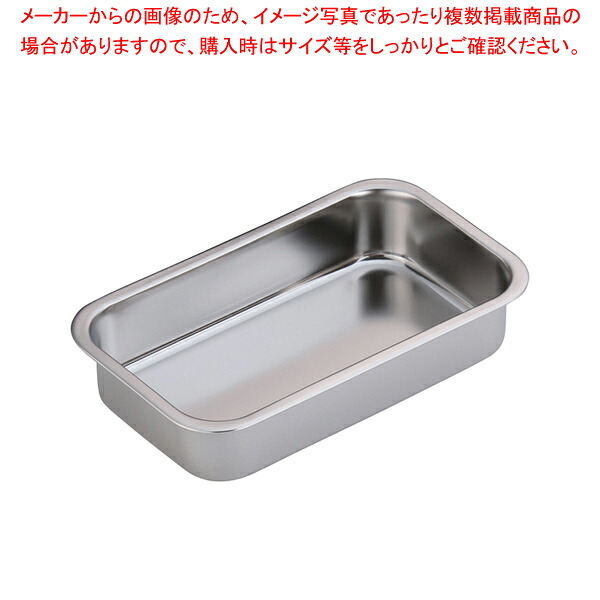 【まとめ買い10個セット品】18-8浅型長バット 24型【メイチョー】