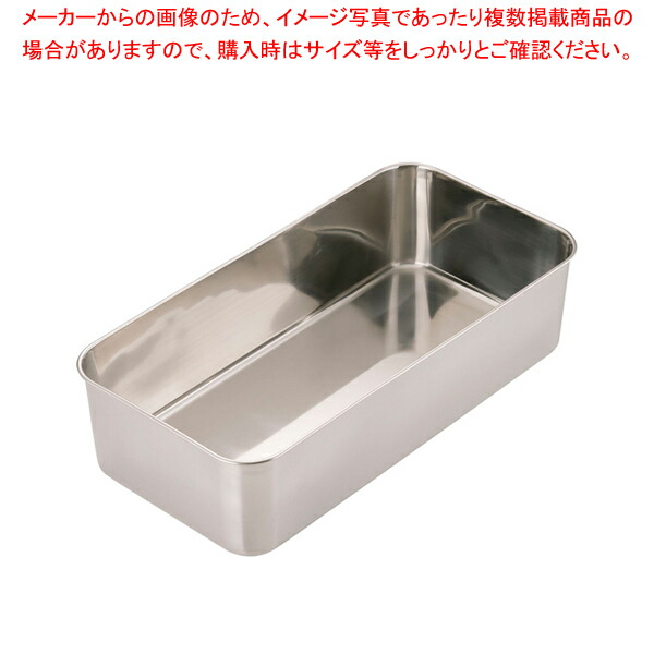 18-8深型長バット 520型 【調理バット 料理パッド お菓子作りバット 揚げバット お菓子バット型 キッチン用品 バット販売 クッキングバット】【メイチョー】