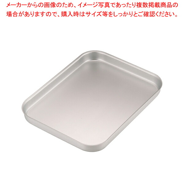 遠藤商事 / TKG アルマイトベーキングトレー 42×32×H4cm【人気 業務用 販売 通販】【メイチョー】