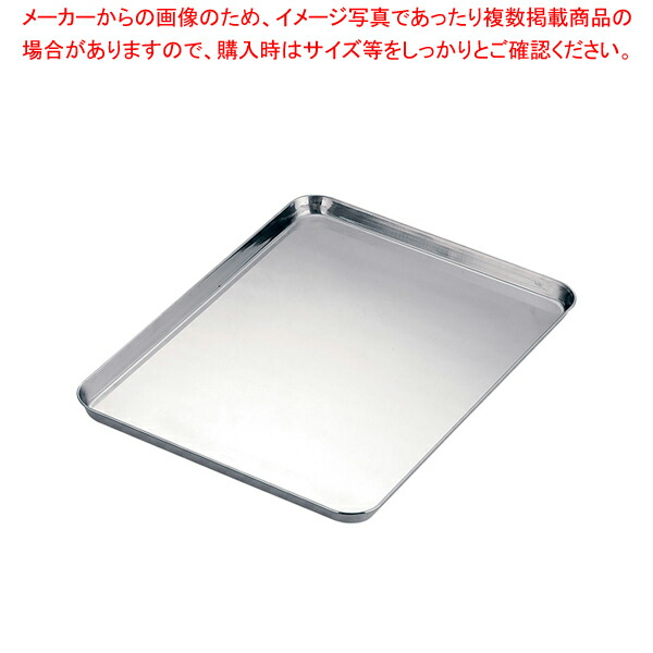 業務用　ステンレス　バット　Big 大き目　ケーキ屋 調理トレー　ケーキバッド 7-0138-0202.jpg
