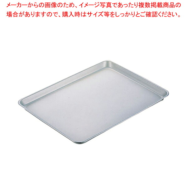 【まとめ買い10個セット品】IKD18-0抗菌フッ素加工ケーキバット 14インチ【メイチョー】
