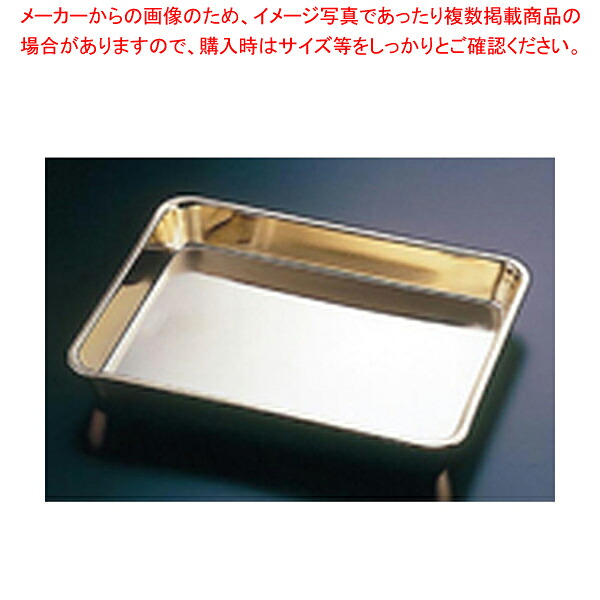 金仕上げ ディスプレイバット No.2 【ディスプレーバット 調理バット 料理パッド お菓子作りバット 揚げバット お菓子バット型 キッチン用品 バット販売 クッキングバット】【メイチョー】