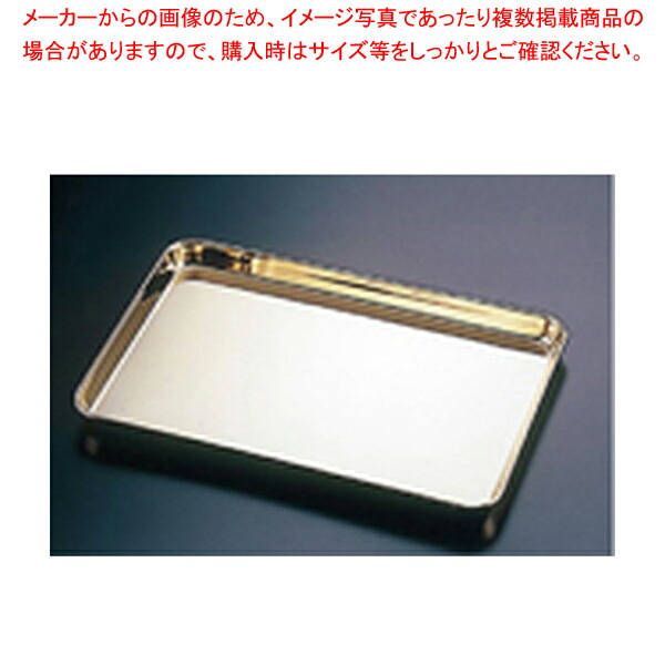 ステンレス製 金仕上げディスプレイトレー No.60（9-1151-1501） ステンレス製 金仕上げディスプレイトレー No.60（9-1151-1501）