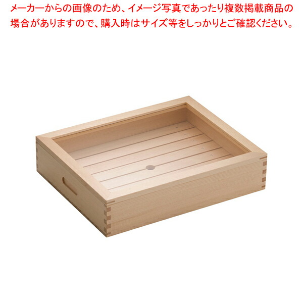 楽天市場】木製 ネタ箱 目皿・アクリル蓋付 小【 木製トレー お盆