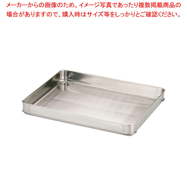 【まとめ買い10個セット品】 18-8システムバット(餃子バット) 特大 身 【餃子バット 調理バット】【餃子バット】【メイチョー】