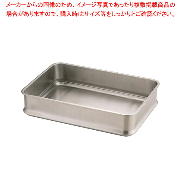 IKD 18-8抗菌スタッキング角バット 6枚取 【餃子バット 調理バット 料理パッド お菓子作りバット 揚げバット お菓子バット型 キッチン用品 バット販売 クッキングバット】【メイチョー】