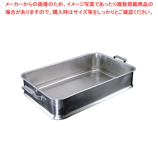 IKD18-8抗菌給食バット 24インチ 手付【調理バット 料理パッド お菓子作りバット 揚げバット お菓子バット型 キッチン用品 バット販売 クッキングバット】【メイチョー】｜開業プロ メイチョー