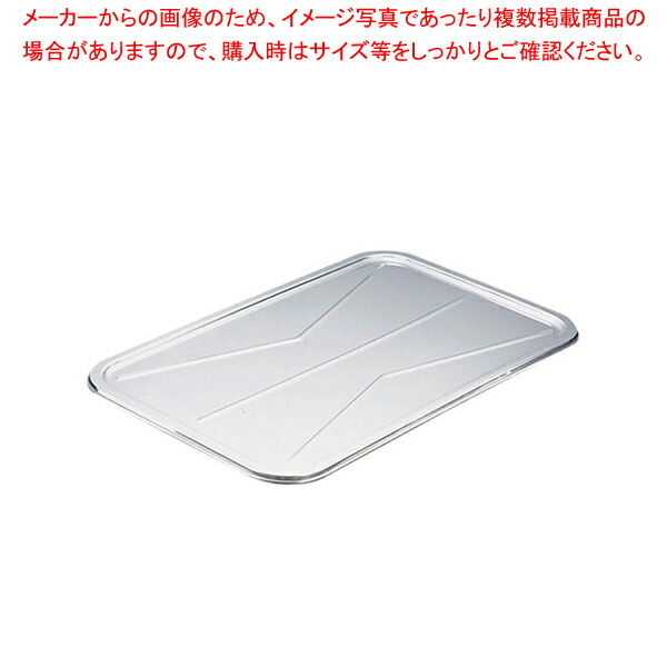 【まとめ買い10個書き割り品】IKD18-8抗菌滋養物供給野球バット蓋【 膳立て野球バット 一皿分の料理パッド 御菓子造営野球バット 揚げ野球バット 御菓子野球バット型】【メイチョー】