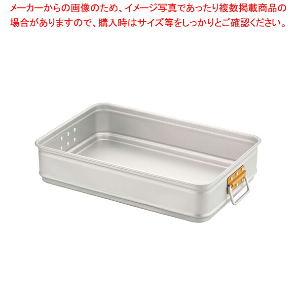 アルミ カラーハンドル番重 大 110 金 【ばんじゅう 番重】 【バレンタイン 手作り ばんじゅう 番重 フードコンテナー ばんじゅう サイズ コンテナボックス 大型】【メイチョー】
