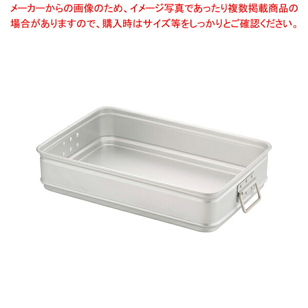 アルミ カラーハンドル番重 大 110 銀【ばんじゅう 番重】 【バレンタイン 手作り ばんじゅう 番重 フードコンテナー ばんじゅう サイズ コンテナボックス 大型】【メイチョー】|開業プロ メイチョー