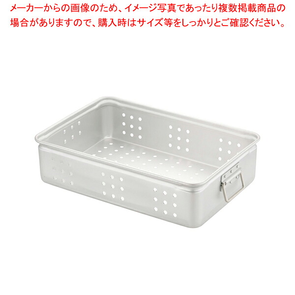 軽銀穴明かこい女番重 大 140【番重 ばんじゅう 番重 ボンネット入れもの ばんじゅう 大きさ 入れものボックス席 大型】【メイチョー】