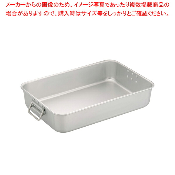 アルミ米飯缶 中 キング【ばんじゅう 番重 フードコンテナー サイズ コンテナボックス 業務用コンテナ バンジュウ ばんじゅう 番重 フードコンテナー サイズ コンテナボックス 大型 業務用コンテナ】【メイチョー】｜開業プロ メイチョー