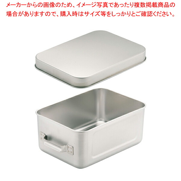 保温食缶バット 楽天市場】段付二重保温食缶 6L MO型-A 【 給食食缶 学校給食