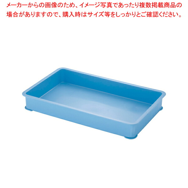 楽天市場】サンコー PP特大カラー番重 B型 ブルー【ばんじゅう 番重