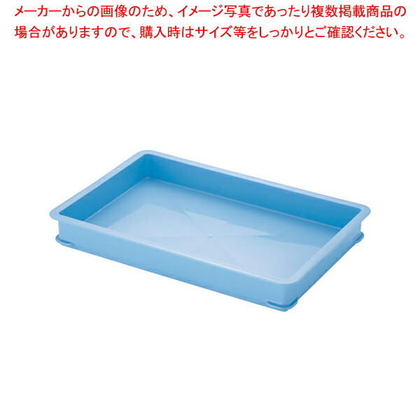 三甲 番重 サンコー ばんじゅう サンコー ブルー 5個セット 7-0149-0304.jpg