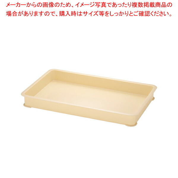 【まとめ買い10個セット品】 サンコー PP特大番重 C型 【ばんじゅう 番重 フードコンテナー サイズ コンテナボックス 業務用コンテナ バンジュウ】【メイチョー】