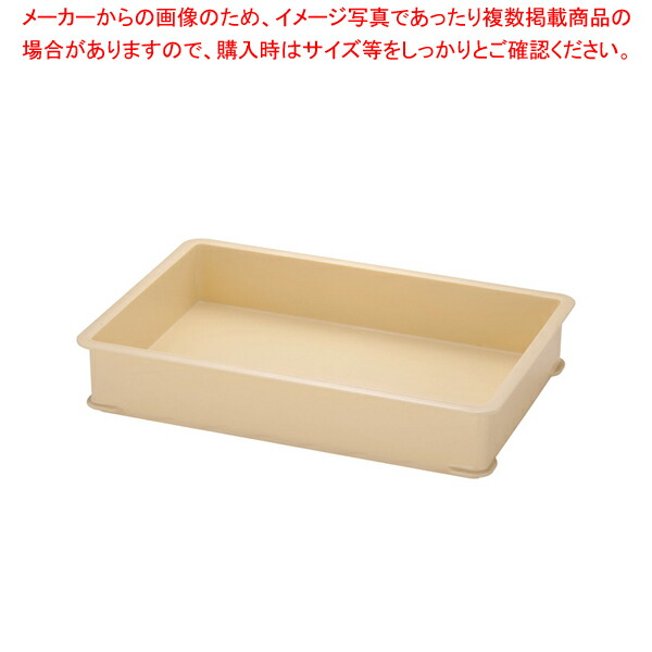 ばんじゅう2種 10個とおぼんのセット　フードコンテナ ばんじゅう2種 10個とおぼんのセット フードコンテナ