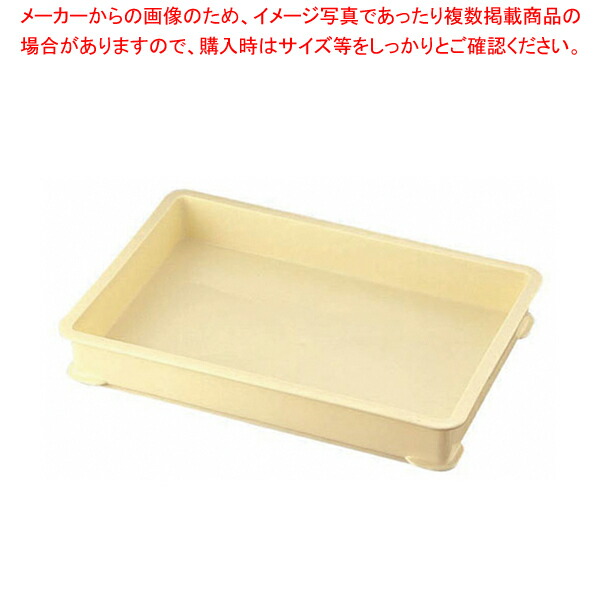 サンコー PP中型 番重