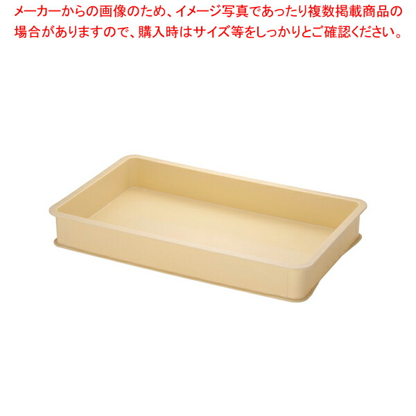ブンタロウ、7個　業務用 厨房 フードテナー 番重 ばんじゅう　リスのプ ブンタロウ、7個 業務用 厨房 フードテナー 番重 ばんじゅう