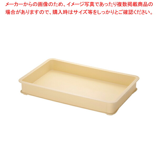 4個　リス　パンコンテナー　特大型　深　蓋1個付き　コンテナー　番重　㉑ 7-0152-0602.jpg